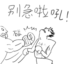 handsome LONG version 2:do not care sticker #10315139