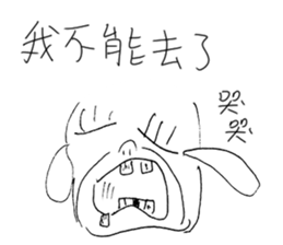 handsome LONG version 2:do not care sticker #10315141