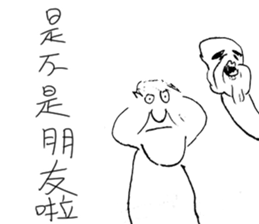 handsome LONG version 2:do not care sticker #10315142