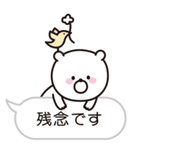 bear speech balloon Vol.3 sticker #10315210
