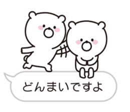 bear speech balloon Vol.3 sticker #10315221