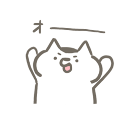 Cat is attractive sticker #10315269