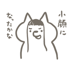 Cat is attractive sticker #10315292