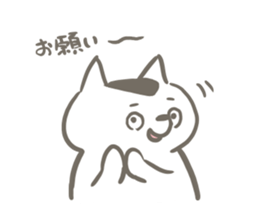 Cat is attractive sticker #10315294