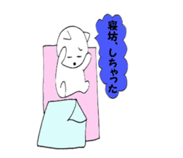 Waiting Nyanko 1 sticker #10315384