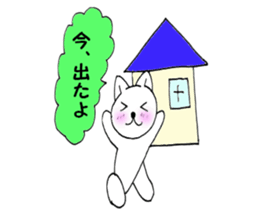 Waiting Nyanko 1 sticker #10315386