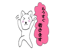 Waiting Nyanko 1 sticker #10315389