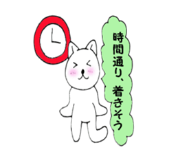Waiting Nyanko 1 sticker #10315390