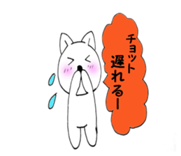 Waiting Nyanko 1 sticker #10315394