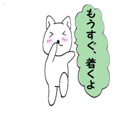 Waiting Nyanko 1 sticker #10315399