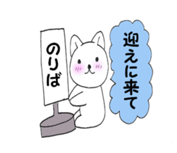 Waiting Nyanko 1 sticker #10315410
