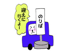 Waiting Nyanko 1 sticker #10315411