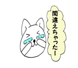 Waiting Nyanko 1 sticker #10315412