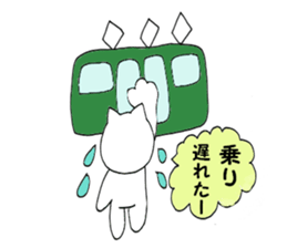 Waiting Nyanko 1 sticker #10315413