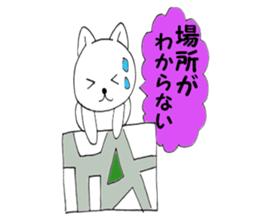Waiting Nyanko 1 sticker #10315414