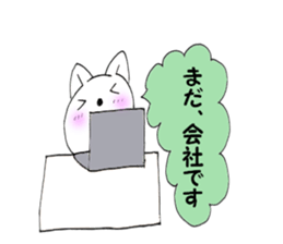 Waiting Nyanko 1 sticker #10315416