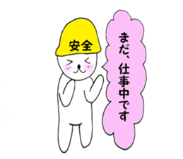 Waiting Nyanko 1 sticker #10315417