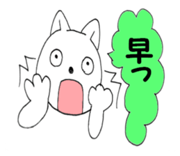 Waiting Nyanko 1 sticker #10315420