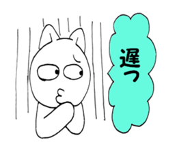Waiting Nyanko 1 sticker #10315421
