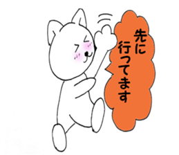 Waiting Nyanko 1 sticker #10315422