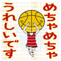 Basketball Rocks!! 2 sticker #10315760