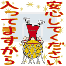 Basketball Rocks!! 2 sticker #10315761