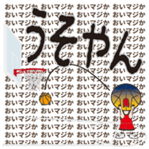 Basketball Rocks!! 2 sticker #10315765