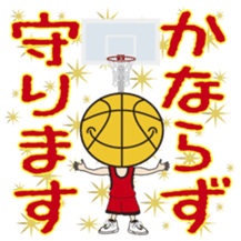 Basketball Rocks!! 2 sticker #10315766