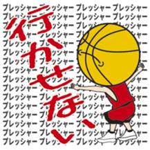 Basketball Rocks!! 2 sticker #10315767