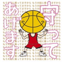 Basketball Rocks!! 2 sticker #10315768