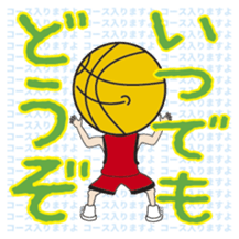 Basketball Rocks!! 2 sticker #10315769