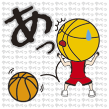 Basketball Rocks!! 2 sticker #10315770