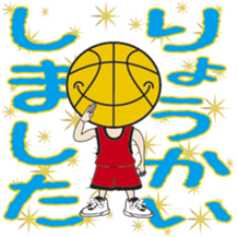 Basketball Rocks!! 2 sticker #10315772