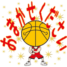 Basketball Rocks!! 2 sticker #10315774
