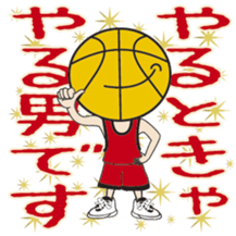 Basketball Rocks!! 2 sticker #10315775