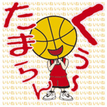 Basketball Rocks!! 2 sticker #10315777