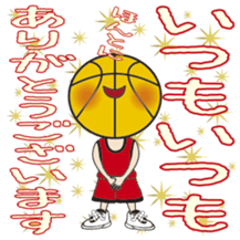 Basketball Rocks!! 2 sticker #10315780