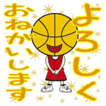 Basketball Rocks!! 2 sticker #10315781