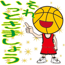 Basketball Rocks!! 2 sticker #10315787