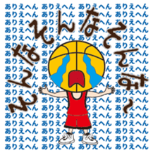 Basketball Rocks!! 2 sticker #10315791