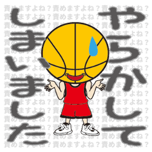 Basketball Rocks!! 2 sticker #10315792