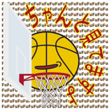 Basketball Rocks!! 2 sticker #10315793