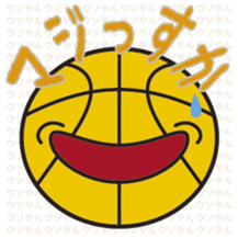 Basketball Rocks!! 2 sticker #10315795