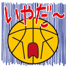 Basketball Rocks!! 2 sticker #10315796