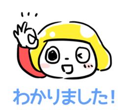 Anyway cheerful sticker sticker #10315922