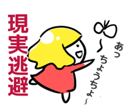 Anyway cheerful sticker sticker #10315955