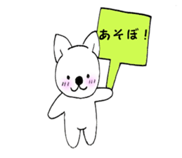 Teaser cat 1 sticker #10316000