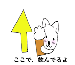 Teaser cat 1 sticker #10316004