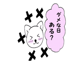 Teaser cat 1 sticker #10316011