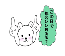 Teaser cat 1 sticker #10316012